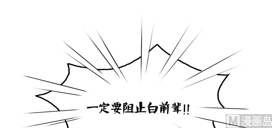 修真聊天群韩漫全集-第232话 办手扶拖拉机大赛吧无删减无遮挡章节图片 