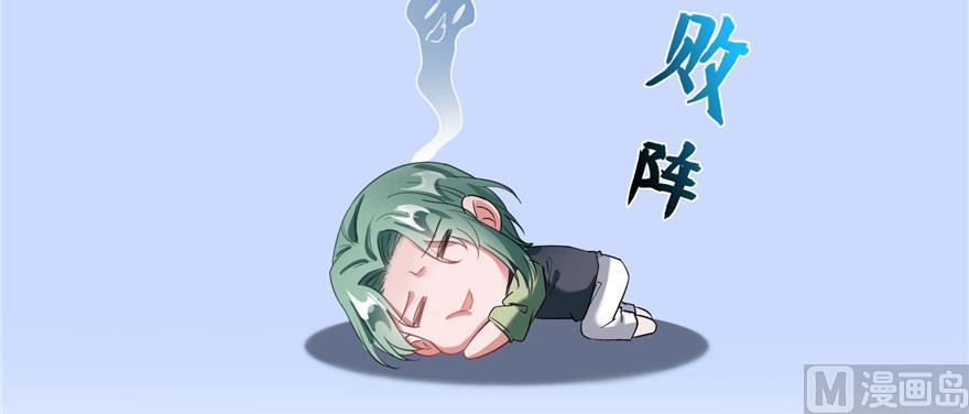 修真聊天群韩漫全集-第232话 办手扶拖拉机大赛吧无删减无遮挡章节图片 
