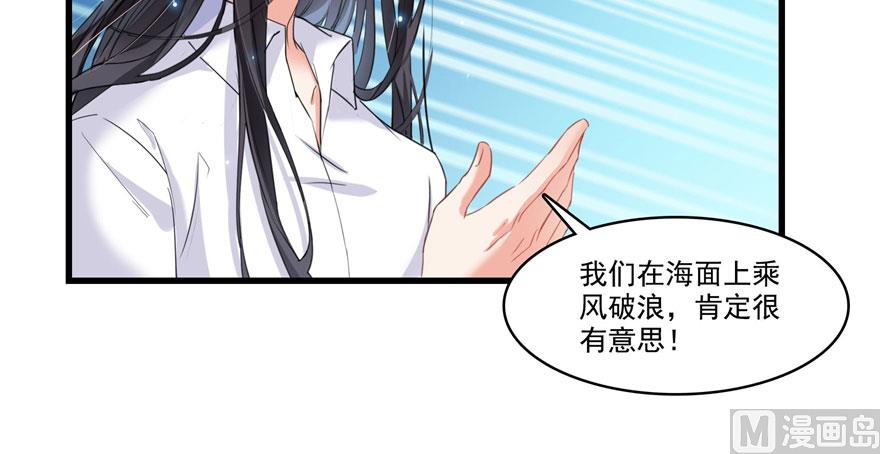 修真聊天群韩漫全集-第232话 办手扶拖拉机大赛吧无删减无遮挡章节图片 