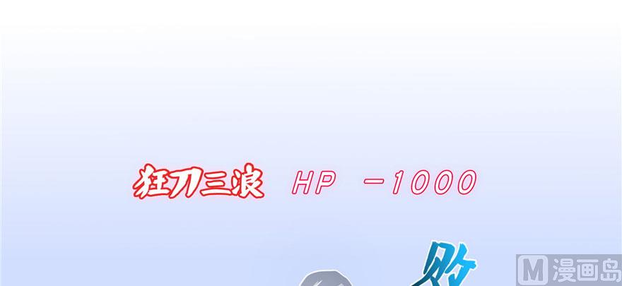 修真聊天群韩漫全集-第232话 办手扶拖拉机大赛吧无删减无遮挡章节图片 