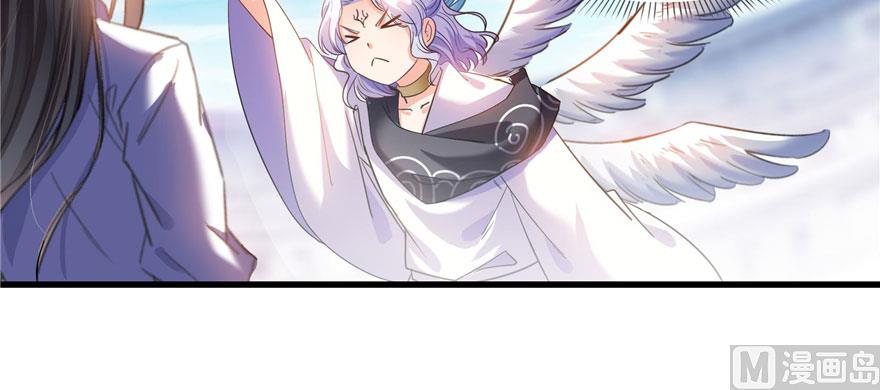 修真聊天群韩漫全集-第232话 办手扶拖拉机大赛吧无删减无遮挡章节图片 