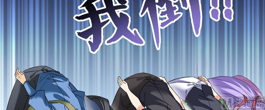 修真聊天群韩漫全集-第232话 办手扶拖拉机大赛吧无删减无遮挡章节图片 
