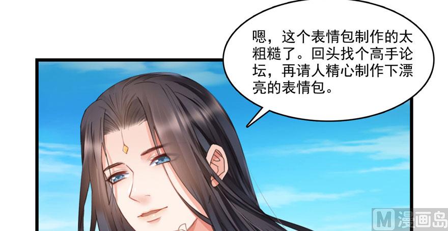 修真聊天群韩漫全集-第232话 办手扶拖拉机大赛吧无删减无遮挡章节图片 