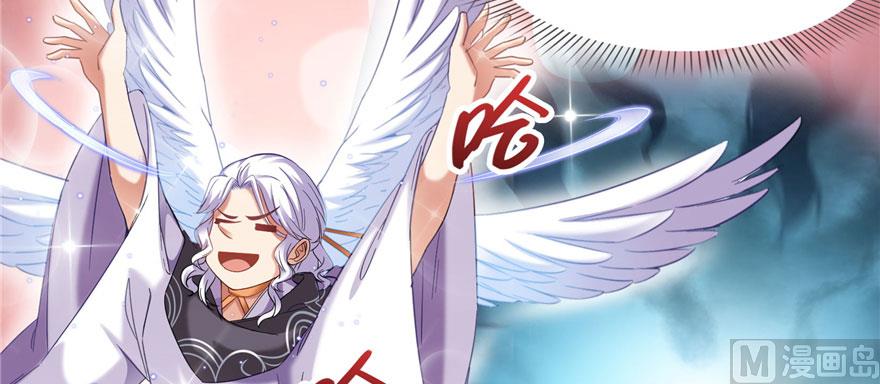 修真聊天群韩漫全集-第232话 办手扶拖拉机大赛吧无删减无遮挡章节图片 
