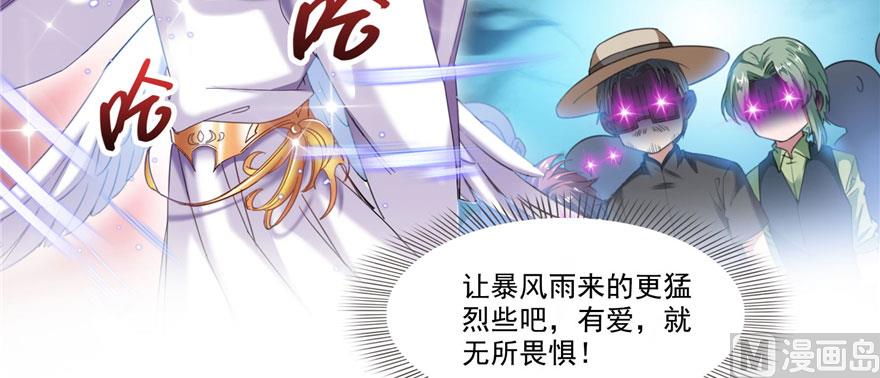 修真聊天群韩漫全集-第232话 办手扶拖拉机大赛吧无删减无遮挡章节图片 