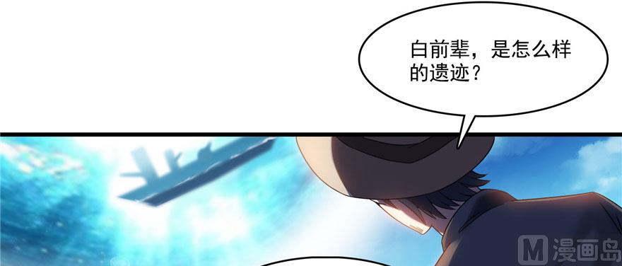 修真聊天群韩漫全集-第232话 办手扶拖拉机大赛吧无删减无遮挡章节图片 