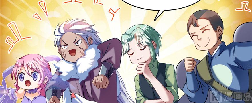 修真聊天群韩漫全集-第232话 办手扶拖拉机大赛吧无删减无遮挡章节图片 
