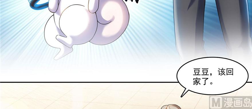 修真聊天群韩漫全集-第232话 办手扶拖拉机大赛吧无删减无遮挡章节图片 