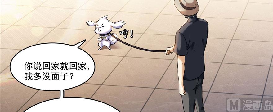 修真聊天群韩漫全集-第232话 办手扶拖拉机大赛吧无删减无遮挡章节图片 