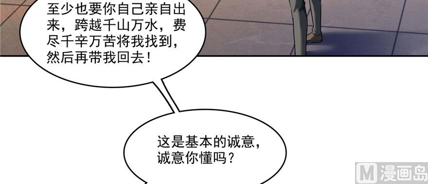 修真聊天群韩漫全集-第232话 办手扶拖拉机大赛吧无删减无遮挡章节图片 