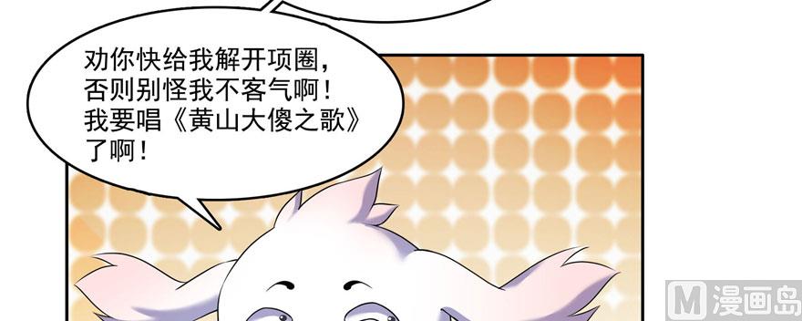 修真聊天群韩漫全集-第232话 办手扶拖拉机大赛吧无删减无遮挡章节图片 