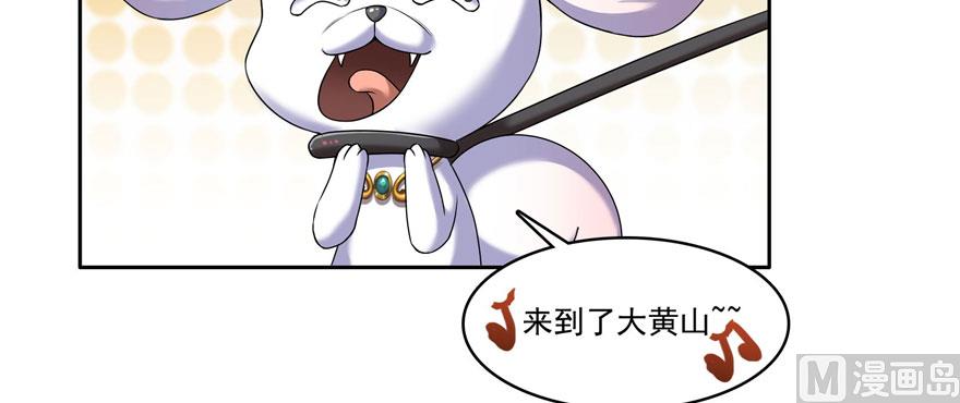 修真聊天群韩漫全集-第232话 办手扶拖拉机大赛吧无删减无遮挡章节图片 