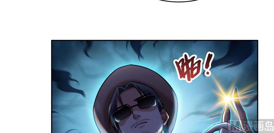 修真聊天群韩漫全集-第232话 办手扶拖拉机大赛吧无删减无遮挡章节图片 
