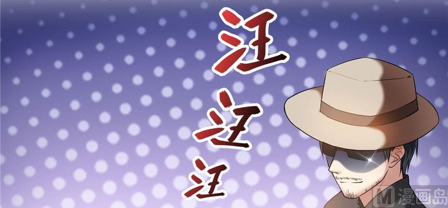 修真聊天群韩漫全集-第232话 办手扶拖拉机大赛吧无删减无遮挡章节图片 