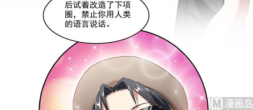 修真聊天群韩漫全集-第232话 办手扶拖拉机大赛吧无删减无遮挡章节图片 
