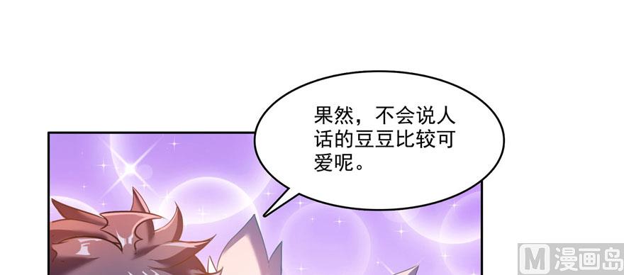 修真聊天群韩漫全集-第232话 办手扶拖拉机大赛吧无删减无遮挡章节图片 