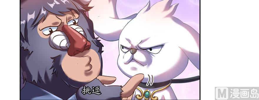 修真聊天群韩漫全集-第232话 办手扶拖拉机大赛吧无删减无遮挡章节图片 