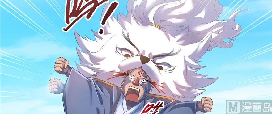 修真聊天群韩漫全集-第232话 办手扶拖拉机大赛吧无删减无遮挡章节图片 