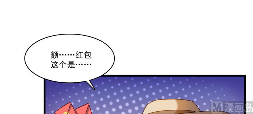 修真聊天群韩漫全集-第233话 海胆战士二十年义务教育无删减无遮挡章节图片 