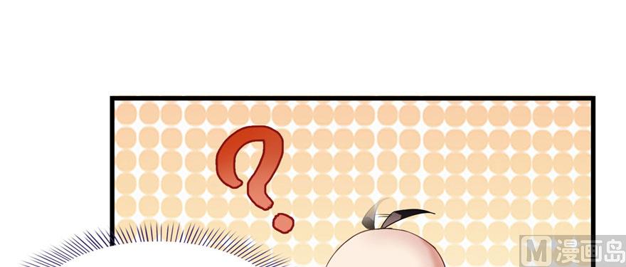 修真聊天群韩漫全集-第233话 海胆战士二十年义务教育无删减无遮挡章节图片 