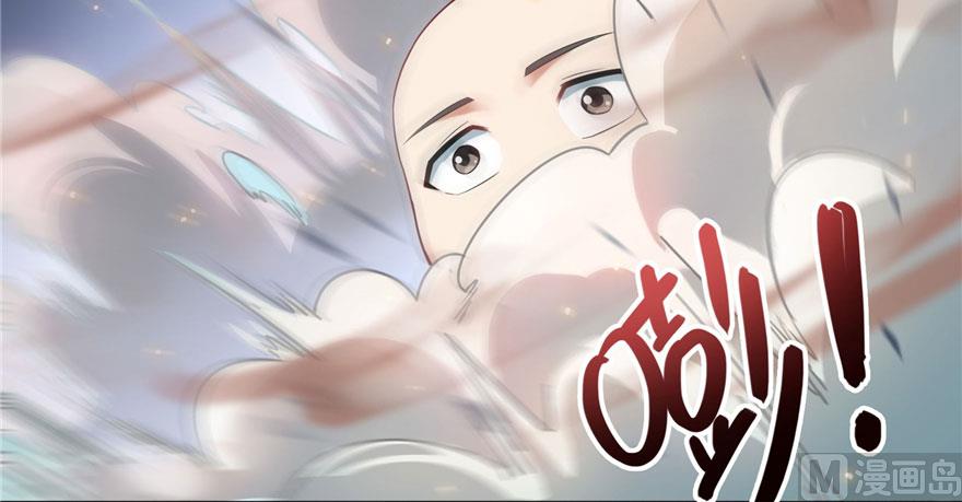 修真聊天群韩漫全集-第233话 海胆战士二十年义务教育无删减无遮挡章节图片 