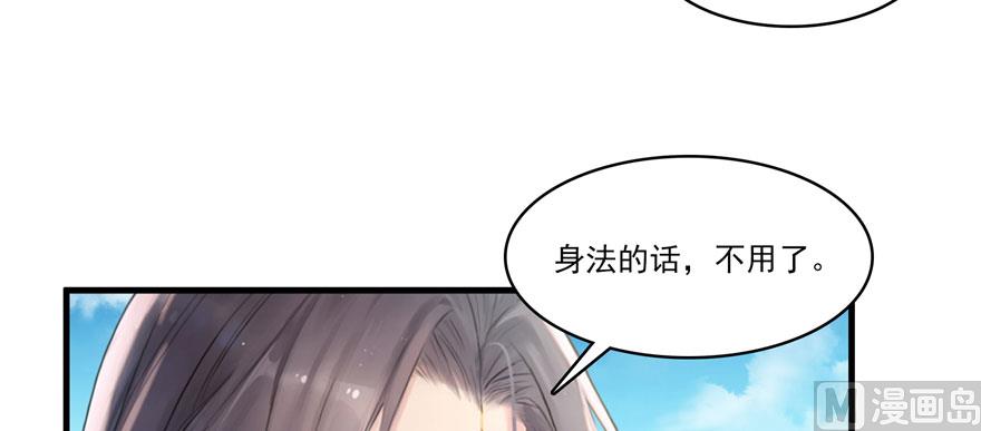 修真聊天群韩漫全集-第233话 海胆战士二十年义务教育无删减无遮挡章节图片 