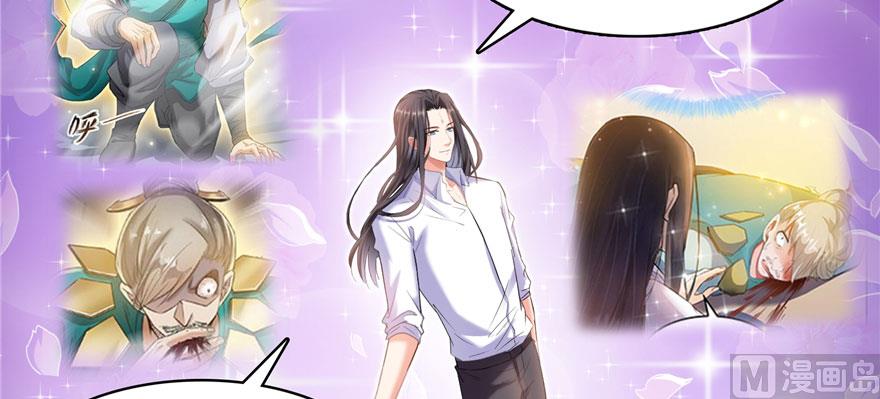 修真聊天群韩漫全集-第233话 海胆战士二十年义务教育无删减无遮挡章节图片 