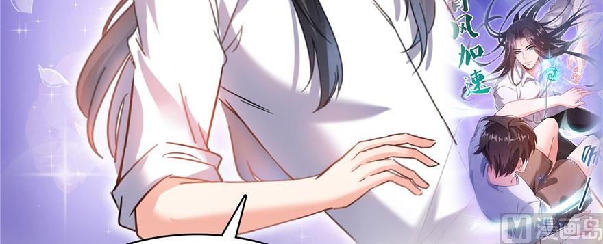 修真聊天群韩漫全集-第233话 海胆战士二十年义务教育无删减无遮挡章节图片 