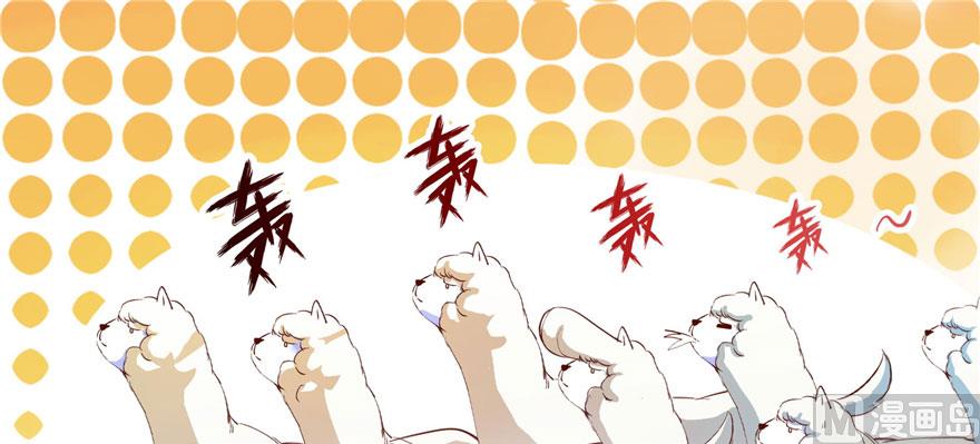 修真聊天群韩漫全集-第233话 海胆战士二十年义务教育无删减无遮挡章节图片 
