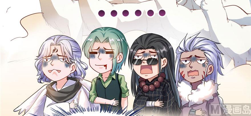 修真聊天群韩漫全集-第233话 海胆战士二十年义务教育无删减无遮挡章节图片 