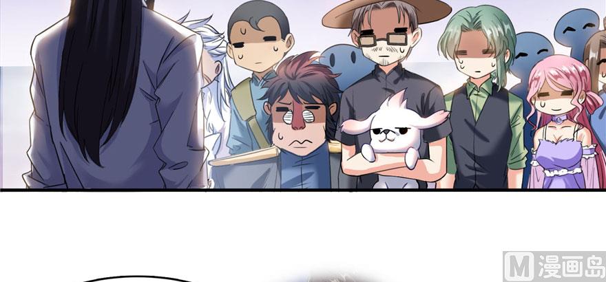 修真聊天群韩漫全集-第233话 海胆战士二十年义务教育无删减无遮挡章节图片 
