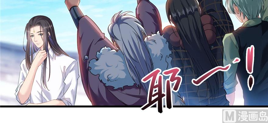 修真聊天群韩漫全集-第233话 海胆战士二十年义务教育无删减无遮挡章节图片 