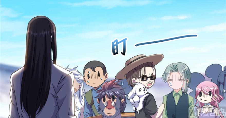 修真聊天群韩漫全集-第233话 海胆战士二十年义务教育无删减无遮挡章节图片 