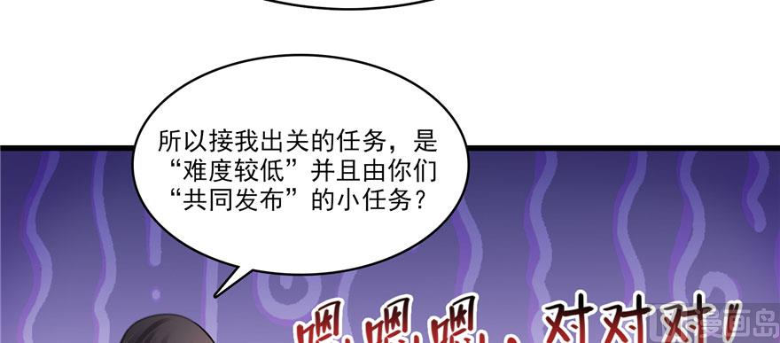修真聊天群韩漫全集-第233话 海胆战士二十年义务教育无删减无遮挡章节图片 