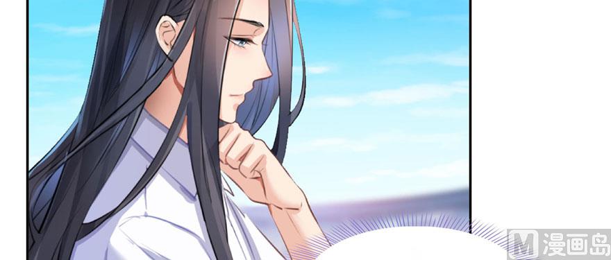 修真聊天群韩漫全集-第233话 海胆战士二十年义务教育无删减无遮挡章节图片 