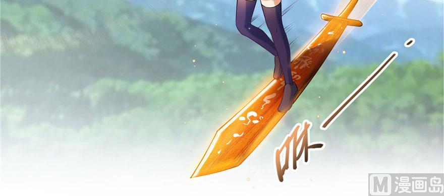 修真聊天群韩漫全集-第233话 海胆战士二十年义务教育无删减无遮挡章节图片 