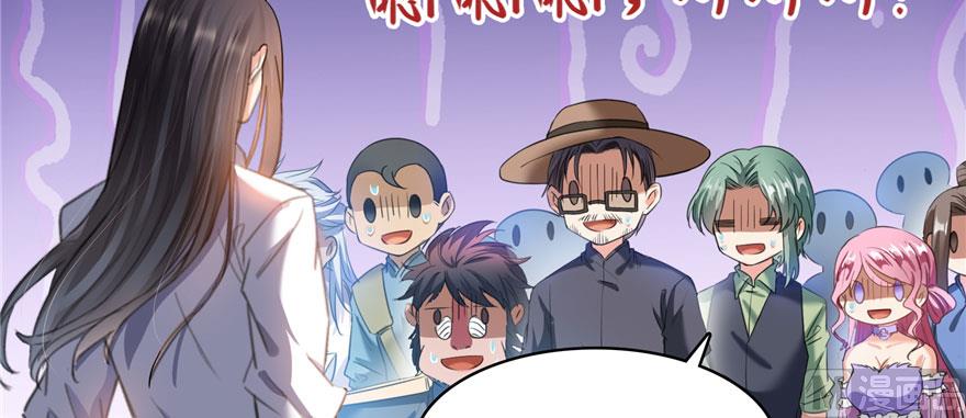 修真聊天群韩漫全集-第233话 海胆战士二十年义务教育无删减无遮挡章节图片 