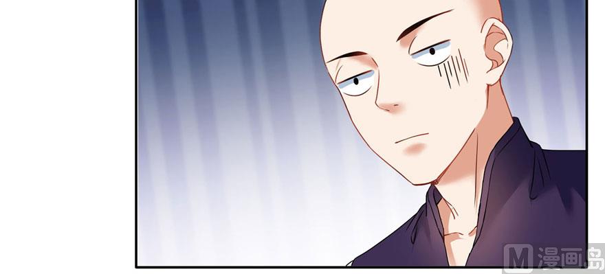 修真聊天群韩漫全集-第233话 海胆战士二十年义务教育无删减无遮挡章节图片 
