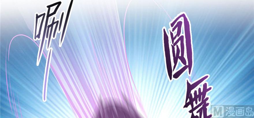 修真聊天群韩漫全集-第233话 海胆战士二十年义务教育无删减无遮挡章节图片 