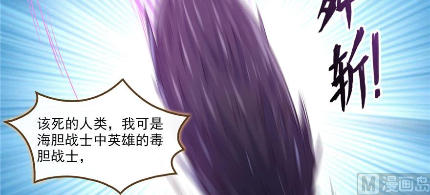 修真聊天群韩漫全集-第233话 海胆战士二十年义务教育无删减无遮挡章节图片 