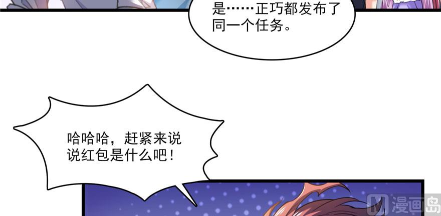 修真聊天群韩漫全集-第233话 海胆战士二十年义务教育无删减无遮挡章节图片 