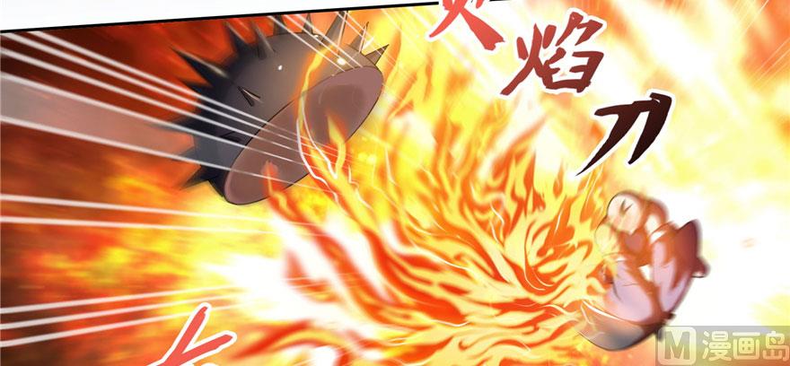 修真聊天群韩漫全集-第233话 海胆战士二十年义务教育无删减无遮挡章节图片 