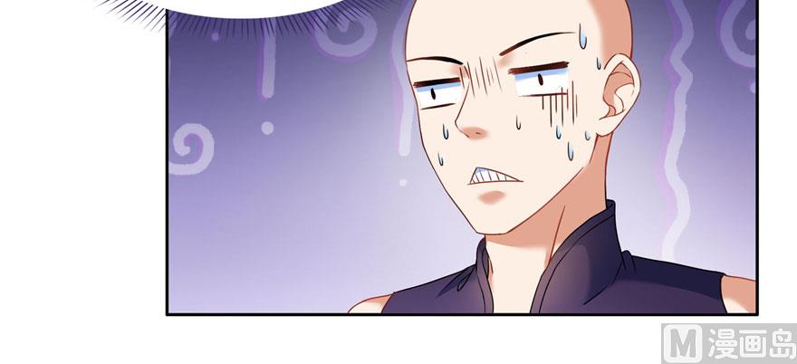 修真聊天群韩漫全集-第233话 海胆战士二十年义务教育无删减无遮挡章节图片 