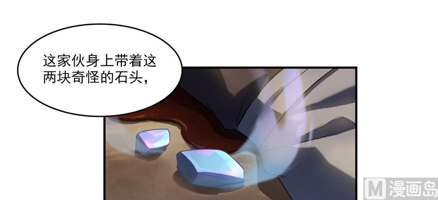 修真聊天群韩漫全集-第233话 海胆战士二十年义务教育无删减无遮挡章节图片 