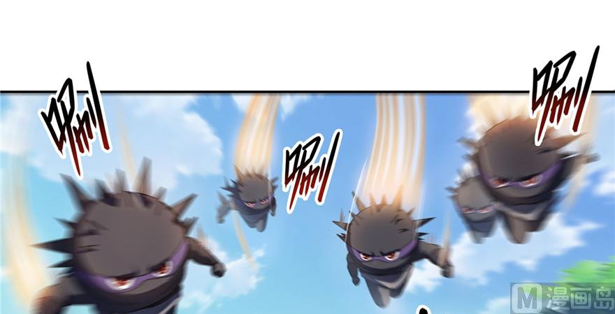 修真聊天群韩漫全集-第234话 野外BOSS血魔已刷新无删减无遮挡章节图片 