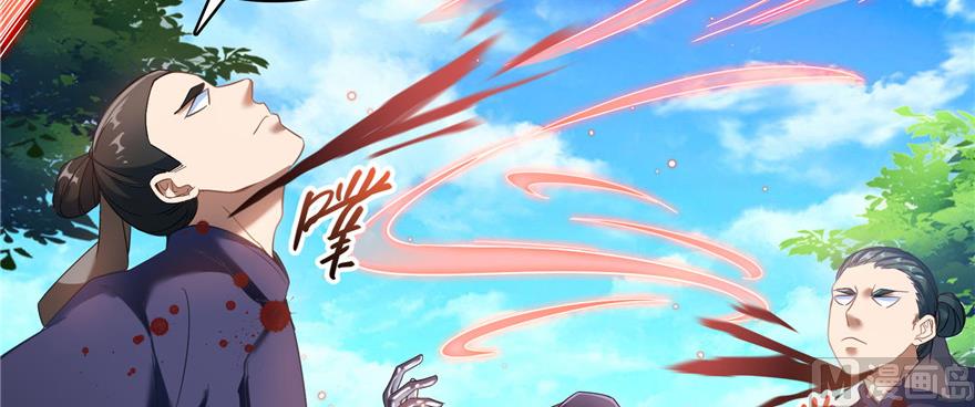 修真聊天群韩漫全集-第234话 野外BOSS血魔已刷新无删减无遮挡章节图片 