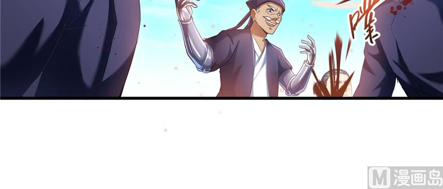 修真聊天群韩漫全集-第234话 野外BOSS血魔已刷新无删减无遮挡章节图片 