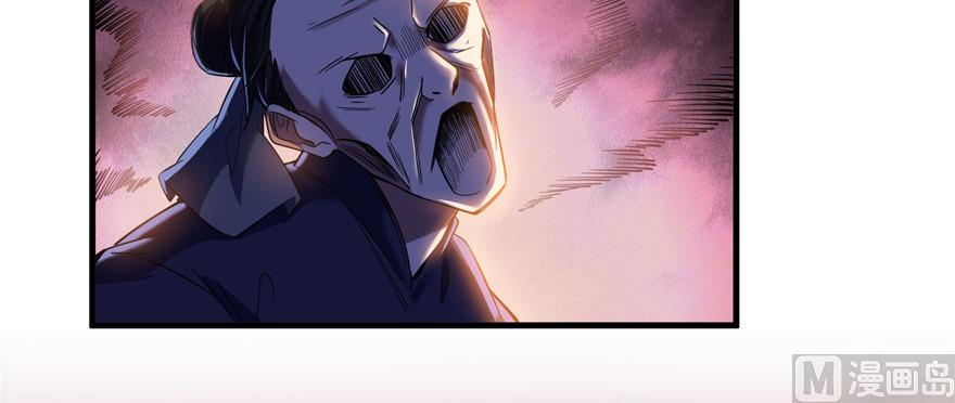 修真聊天群韩漫全集-第234话 野外BOSS血魔已刷新无删减无遮挡章节图片 
