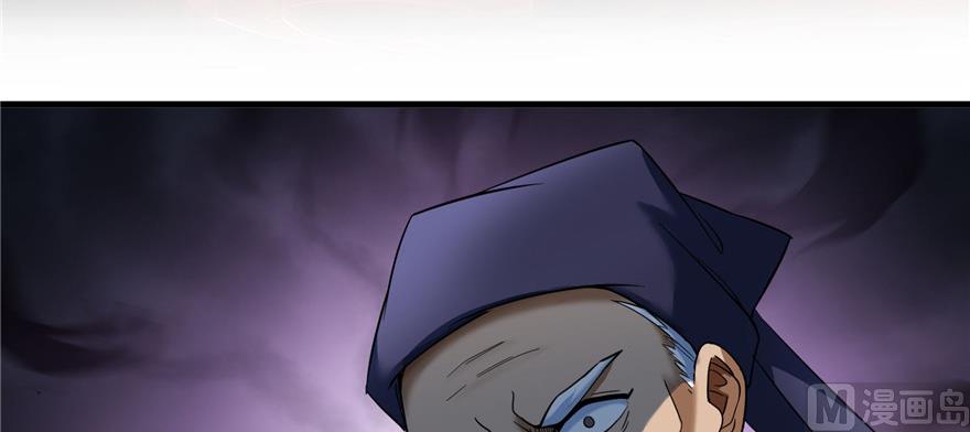修真聊天群韩漫全集-第234话 野外BOSS血魔已刷新无删减无遮挡章节图片 