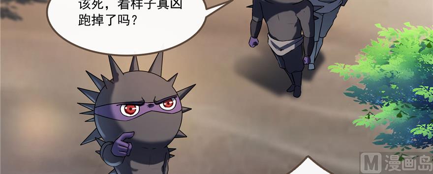 修真聊天群韩漫全集-第234话 野外BOSS血魔已刷新无删减无遮挡章节图片 